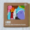 Kiddie Connect - Sea Creatures Chunky Puzzle